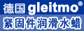 穩立貿易股份有限公司 | 為金屬表面處理添加劑、工業用特種固體干膜潤滑劑、緊固件專用潤滑水蠟，有效降低緊固件及其他各類零組件之摩擦與磨損，甚能抗極壓、耐高低溫